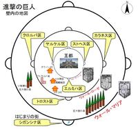 進撃の巨人の壁についての質問です 進撃の巨人って三重の壁で守られてい Yahoo 知恵袋