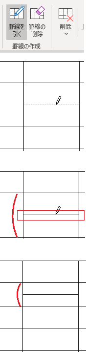 ワードで罫線が引けないワードの 表ツール レイアウト 罫線 Yahoo 知恵袋
