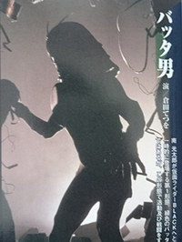 仮面ライダーブラックって関節部分がグロいんですが鎧脱ぐとどんな見た目ですか Yahoo 知恵袋