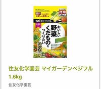 ズッキーニのおすすめの肥料はなんですか 元肥と追肥で考えます 植える前の Yahoo 知恵袋