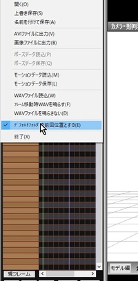 Mmd音声についてmmdにwavファイルを読み込ませたのですが 音が出ま Yahoo 知恵袋