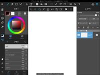 Ipadで絵を描くとき アイビスとメディバンだったらどっちがオススメです Yahoo 知恵袋