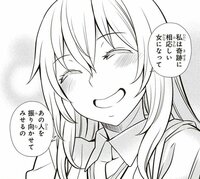 小説とある魔術の禁書目録の上条当麻は食蜂操祈のことを覚えてもらえることがで Yahoo 知恵袋