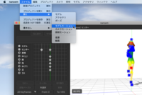 Mmdをいじってみたくて Macしかもっていないためnanoemをダウンロー Yahoo 知恵袋