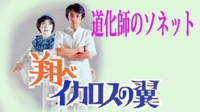 さだまさしさだまさしさだまさしさだまさしさだまさし と1億回唱え Yahoo 知恵袋