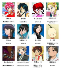 銀魂の神威のような三つ編みを後ろに1本で縛ってる髪型のアニメキャラっ Yahoo 知恵袋