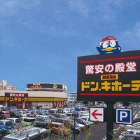 沖縄って4月でも手持ち花火売ってたりしますか 県内には ドンキ Yahoo 知恵袋