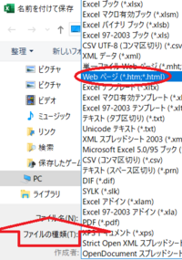 エクセルから画像を取り出す方法 エクセルから画像データを取り Yahoo 知恵袋
