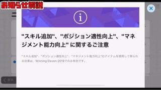 ウイイレ アプリ 監督 マネジメント能力 最高の壁紙のアイデアdahd