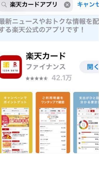 楽天カードのご利用可能額が減り続けています 今年の3月に楽天カードを作 お金にまつわるお悩みなら 教えて お金の先生 Yahoo ファイナンス