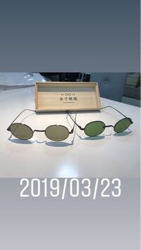 金子眼鏡のイオンモール京都店にてイオンのセールで安くなったり Yahoo 知恵袋