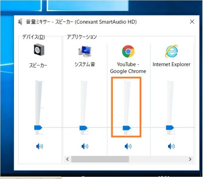 Googlechromeの最大音量をあげたいです ウィンドウズ１０関 Yahoo 知恵袋