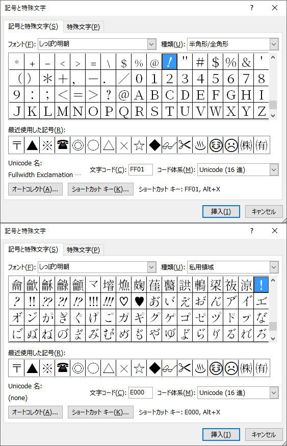 感嘆符 感嘆符矢量圖、剪貼畫和插圖免費下載- illustAC