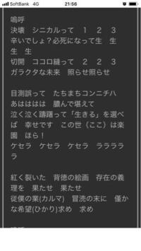 ボカロで思い出せない曲があるのですが誰かわかる人いませんか うる Yahoo 知恵袋