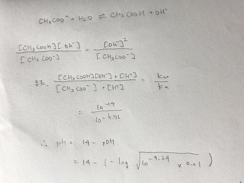 0 0100molの酢酸ナトリウム溶液phを求めよ ただし 酢酸のpka Yahoo 知恵袋