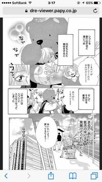 以前に読んだ少女漫画のタイトルが思い出せず困っています 覚えている事は 少 Yahoo 知恵袋