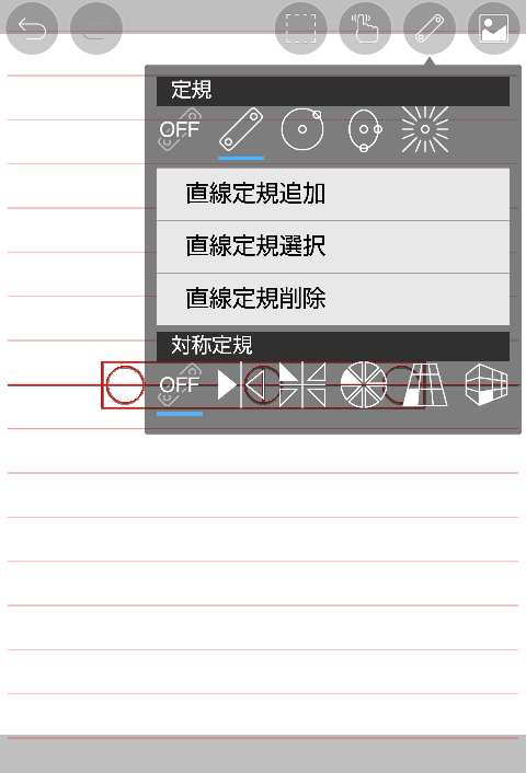 アイビスペイントで 直線を並行に均等に並べる 書く 方法ってありませんか Yahoo 知恵袋