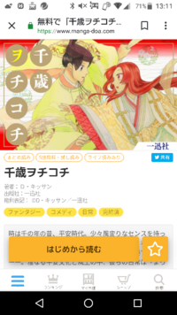 なんて素敵にジャパネスク や おちくぼ にハマったのですが 似たよう Yahoo 知恵袋