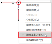 ワードで地図上にルートを矢印で書き込む時に頂点の編集をする時に線にアールが Yahoo 知恵袋