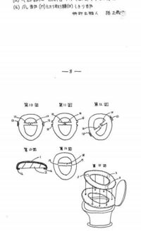 イラストオーダーを始めようと思っています この絵は売れると Yahoo 知恵袋