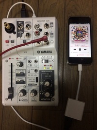 Nanaについて質問です スマホにつなげて持っているマイクで音を Yahoo 知恵袋