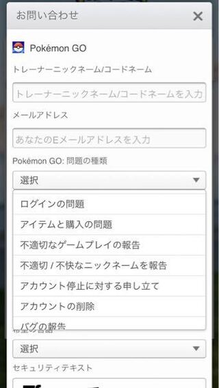 ポケットモンスター 赤 チート ポケモンの壁紙