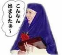 髪を剃らない尼さんは居ますか 男性の僧侶だと 宗派によっては剃髪 Yahoo 知恵袋
