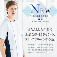 作業療法士さんや理学療法士さんに質問です 白衣を着ないのはどうしてですか Yahoo 知恵袋