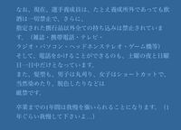 自分のおいっ子がボートレーサーになりたいと云うのですが競艇学校 スマホ没 Yahoo 知恵袋