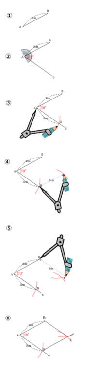 ひし形の角度の書き方がわかりません 教えて下さい よろしくお願い Yahoo 知恵袋