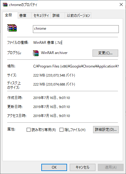 お力をお貸しください。最近コンピュータのいらないファイルを見