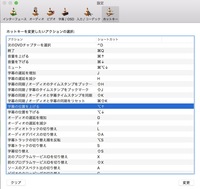 Vlcメディアプレイヤーの字幕の位置 Srtファイルを字幕ファイ Yahoo 知恵袋