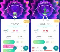 ポケモンgoで オスのラルトスを進化させても サーナイトにはならないので Yahoo 知恵袋