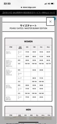 パーリーゲイツ サイズ00 | www.tspea.org