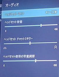 Xboxonexのコントローラーにイヤホンさしても音が聞こえません どのイ Yahoo 知恵袋