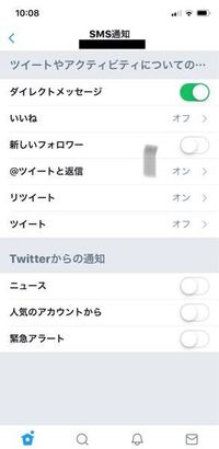 Twitterで さんがあなたのリツイートをいいね リツイート Yahoo 知恵袋