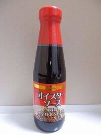 100円ショップにオイスターソースって売ってますか 店舗によって違 Yahoo 知恵袋