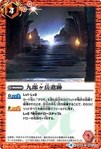 長野県が舞台 あるいはロケ地になった特撮ヒーロー作品と言えば何を Yahoo 知恵袋