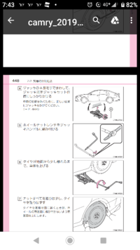 回答の画像