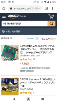 無料ダウンロード ポケモン ベガ Gba ただクールな画像