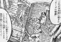 進撃の巨人 水中に巨人っていないんですか 水でしか生きれない巨人みた Yahoo 知恵袋