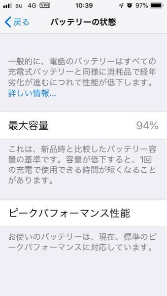 Apple - iPhoneX 256GB 半年使用　バッテリー99% アップル iPhoneX バッテリー 修理用バッテリー 2716mAh (並行