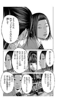 漫画セトウツミに詳しい方に質問です 漫画の中で出てきた芸術家の名前が思 Yahoo 知恵袋