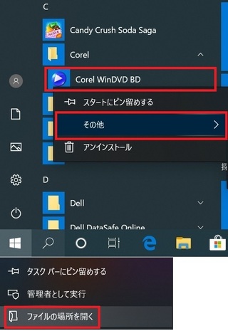 Corelwindvdのインストールをlogitecのポータブルblu R Yahoo 知恵袋