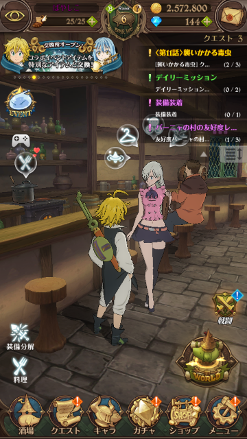 Fgo 名前 カラーコード