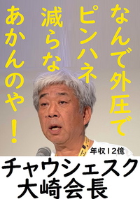 吉本興業エージェント契約導入どう思いますか 酷いピンハネ Yahoo 知恵袋