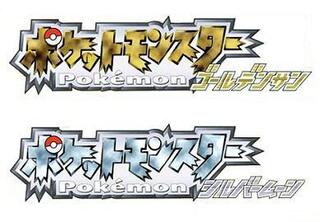 ポケモンの組み合わせどれが好きですか ウルトラサン ウルトラムーン X Yahoo 知恵袋