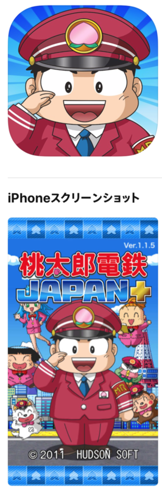 オフラインで楽しめるゲームアプリを探しています 1000円くらいなら有料でも大 Yahoo 知恵袋