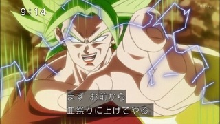 ドラゴンボールファンの皆 パラガスでございます ドラゴンボールの男性キャ Yahoo 知恵袋