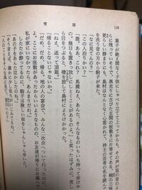 ライトノベルって大分小説のルールを無視して書かれてますよね 会話 Yahoo 知恵袋